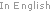 eng